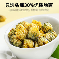 35g High Quality Chrysanthemum Tea Healthy Drink 胎菊 35g 菊花茶