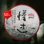 HelloYoung Haiwan Sheng Puer Tea Dong Guo Village Ancient Tree Puerh Tea 500g
