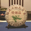 HelloYoung Pu'er Tea Cake Qizi Wild Mountain Tea Premium Black Puerh Cha China Yunnan 357g