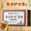 Liver Support Tea 18-Herb Blend Daily Detox & Liver Health 150g Herbal Tea