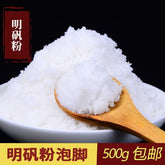 Alum Powder Food Grade Water Purification with Alum Crystals Foot Soak 500 Grams