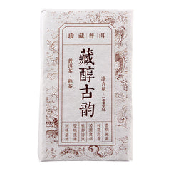 HelloYoung 1000g Tibetan Mellow Ancient Rhythm Tea Brick Precious Puerh Tea Ripe Tea Brick