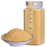 Original Ginger Powder Edible Ginger Powder Yunnan Pure Old Dry Ginger Powder