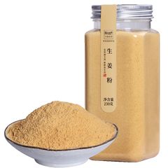 Original Ginger Powder Edible Ginger Powder Yunnan Pure Old Dry Ginger Powder