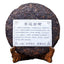 HelloYoung 357g Yunnan Old Tree Puer Tea Early Spring Black Tea Healhty Drink Ripe Puer Tea