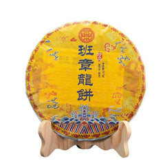 HelloYoung 357g Yunnan Banzhang Dragon Cake Shongyuantang Puerh Ripe Tea Aged Cake Tea
