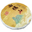 HelloYoung Yunnan Tea Nannoushan Head Spring Ancient Tree Pu'er Raw Tea 357g Cake Tea