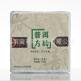 HelloYoung 100g Yunnan Pu'er Tea Pu'er Square Brick Raw Tea Organic Healthy Tea