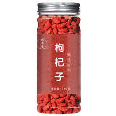 HelloYoung Premium Quality Goji Berries - 150g*2