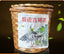 HelloYoung Yunnan Pu'er Old Ripe Tea 200g Yiwu Ripe Tea