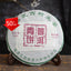 Yunnan Pu-erh Tea Cake Yiwu Ancient Tree Cha Tea Green Tea Health Care 357g