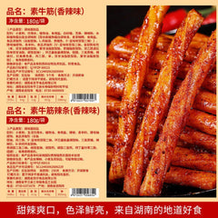 Vegan Beef Tendon Spicy Strips 90g Plant Based Protein Nostalgic Snack