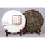 Yiwu Fenghuang Wo Seven Seeds Cake Spring Tea Organic Green Tea Tea Cake 357g