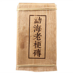 HelloYoung 1000g Pu'er Ripe Tea Brick Yunnan Ancient Tree Pu'er Tea Organic Old Terrier Tea