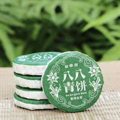 Yunnan Pu'er Tea Cake Cooked Sheng Banzhang Puyiwu Jingmai Ripe Raw Premium