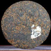 357g Aged Ripe Puer Tea Menghai Heaven Earth Bulang Aged Rhythm Pu-erh Tea Cake