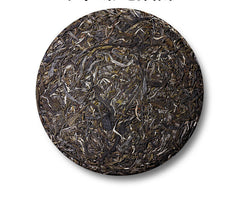 HelloYoung 357g Raw Tea Cake Yunnan Pu'er Tea Cake 冰岛五寨地界纯料春茶