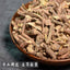 500g Anti-cough green tea Chinese Herbal Mo & Huang Root Herbs Mu & Huang Tea