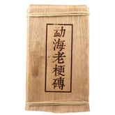 HelloYoung 1000g Yunnan Ancient Tree Pu'er Tea Premium Menghailaogeng Slimming Chinese Tea