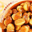 Spicy Roasted Broad Beans - Crispy Beef Flavor Snack