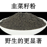 Leek Seed Powder Mature Powder Male Tuber Onion Powder No Additives No Wash 500G