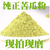 Genuine Bitter Melon Powder Fine Powder for Drinking Fresh Bitter Melon 500g