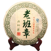 357g/12.59oz Natural Ancient Pu'er Tea Cake Health Green Tealaobanzhang