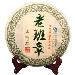 357g/12.59oz Natural Ancient Pu'er Tea Cake Health Green Tealaobanzhang