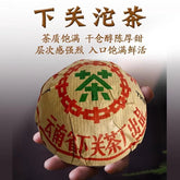 ThéTuo vieux mûr duYunnan collection de thé Pu'er vieilli thé d'arbre ancien250g