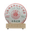 HelloYoung 357g Pu-erh Raw Tea Icelandic Old Cottage Pu-erh Tea Zodiac Pu-erh Tea Cake