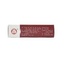 guizhoubailing fenghan ganmao 10包 贵州百灵风寒感冒颗粒