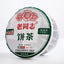 Comrade 9948 Pu Er Tea 357g/12.59oz Aged Puer Tea Lao Tong Zhi Haiwan Old