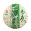 HelloYoung 357g Yiwu Jiao Mu Pu'er Tea Raw Cake Yiwu Yunnan Seven Cakes Pu'er Tea