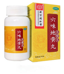 Beijing Tongrentang Liu Wei Di Huang Wan Nong Suo Wan 北京同仁堂六味地黄丸浓缩丸