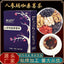 HelloYoung Ginseng Huangjing Wubao Tea Goji Mulberry Red Jujube Health Preserving Tea