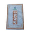 HelloYoung 250g Yunnan Pu-erh Raw Tea Icelandic Ancient Tree Raw Tea Brick