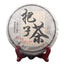 400g Pu-erh Tea Da Xueshan Zhi Zi Tea Health Green Tea