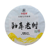357g/12.59oz Top Green TeaZhonghong India Mengku Spring Tea Pu'er Tea Cake
