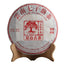 357g Yunnan Pu'er Tea Jingmai Ancient Tea Ripe Tea Seven Seed Cake Tea