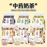 Five Black Tea Chrysanthemum Cassia Tea Five Finger Peach Mulberry Rose PoriaTea