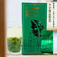 Authentic Wuzhishan Cloud Mist Green Tea 2025 Spring Tea Boxed Premium Green Tea