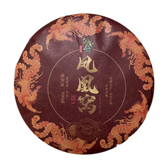 HelloYoung Yunnan Tea Pu-erh Raw Tea 200g Phoenix Nest Pu-erh Tea Raw Tea Cake