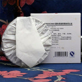 HelloYoung 125g Yun Nan Bing Cha Shen Puerh Iron Cake Xiaguan Baoyan Puer Tea