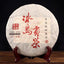 2003 Iceland Tribute Tea,Ripe Pu Er Tea Old Tree Golden Bud Shu Puerh Tea 357g