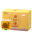 HelloYoung Beneficial Gan tea non-sunset protection non-nourishing Gan tea bag infusion tea