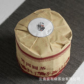 HelloYoung 100g Yunnan Pu'er Tea Iceland Honey Rhyme Small Cake Large Tree Pu'er Raw Cake