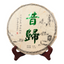 HelloYoung 357g Yunnan Xigui raw cakes seven cakes tea first spring raw tea ancient tea