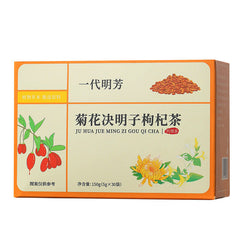 Chinese Herbal Tea - Honeysuckle + Chrysanthemum + Goji Berry + Cassia Seed