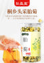 HelloYoung High Quality 40g Chrysanthemum Tea Healthy Drink 胎菊 40g 菊花茶
