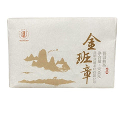 HelloYoung 200g Yunnan Brick Tea Panzhang Puerh Tea Brick Menghai Ripe Tea Pu Black Tea